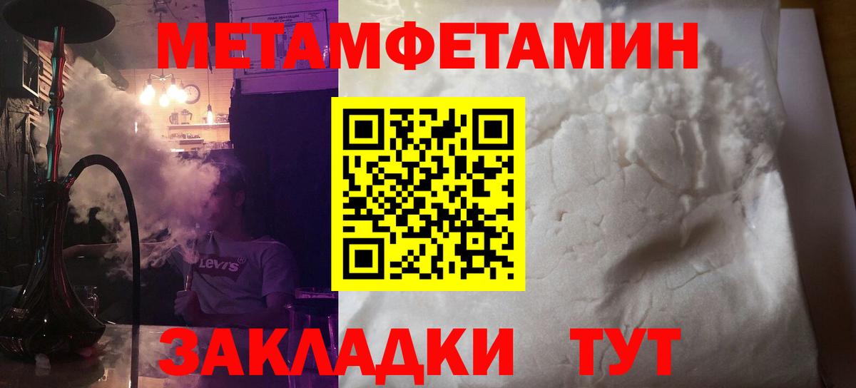 Дзержинский  Amphetamine 98%  АМФЕТАМИН  Вход с VPN 