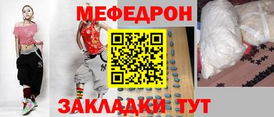 метамфетамин Кумертау