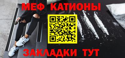 метамфетамин Кумертау