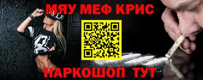 метамфетамин Кумертау