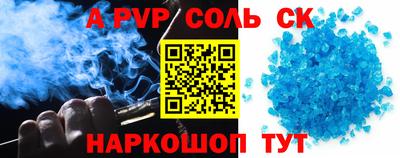 метамфетамин Кумертау