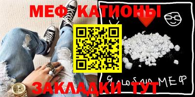 метамфетамин Кумертау