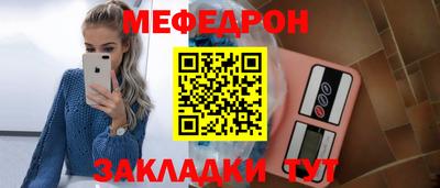 метамфетамин Кумертау