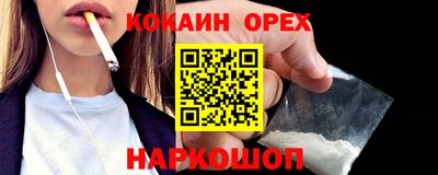 мяу мяу кристалл Кулебаки