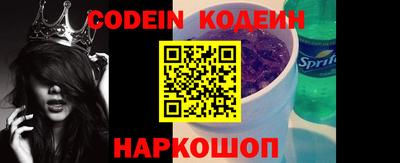 мяу мяу кристалл Кулебаки