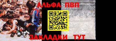 метамфетамин Кумертау