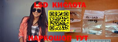 метамфетамин Кумертау