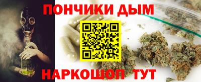 метамфетамин Кумертау