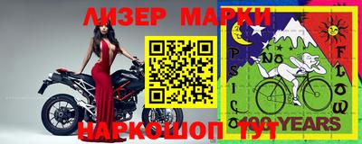 метамфетамин Кумертау