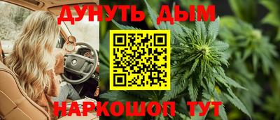метамфетамин Кумертау
