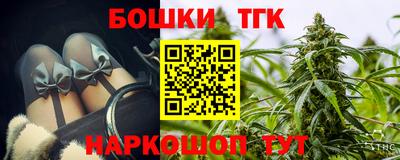 мяу мяу кристалл Кулебаки