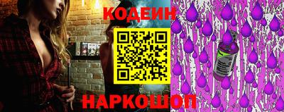 мяу мяу кристалл Кулебаки