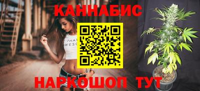 мяу мяу кристалл Кулебаки