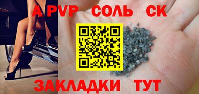 ALPHA PVP Кунгур