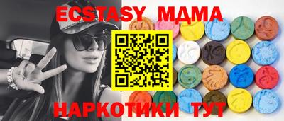 метамфетамин Кумертау