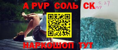метамфетамин Кумертау
