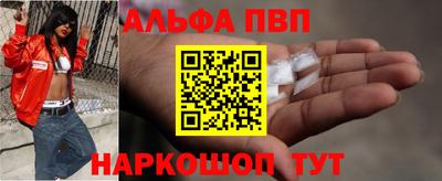 метамфетамин Кумертау