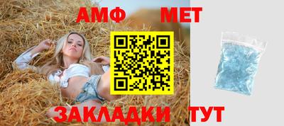 мяу мяу кристалл Кулебаки