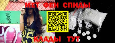 ALPHA PVP Кунгур