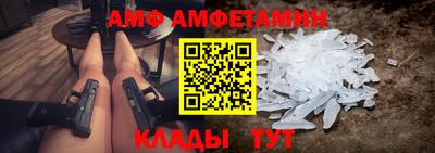 мяу мяу кристалл Кулебаки