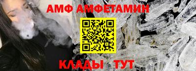 мяу мяу кристалл Кулебаки