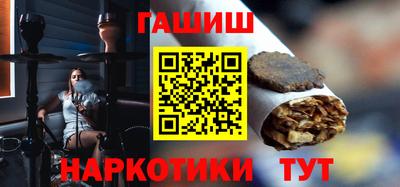 метамфетамин Кумертау