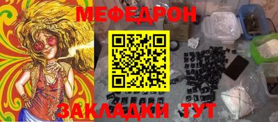 метамфетамин Кумертау