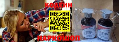 ALPHA PVP Кунгур