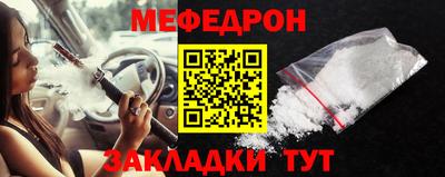 метамфетамин Кумертау