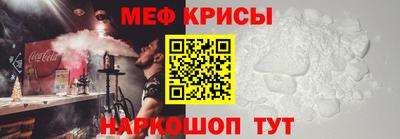 ALPHA PVP Кунгур