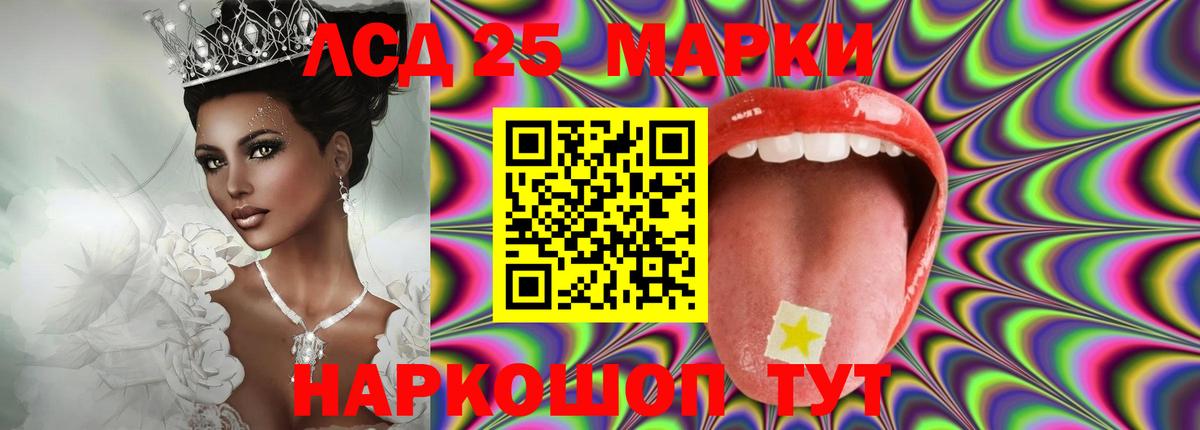 LSD-25 экстази ecstasy  Вход с VPN  Дзержинский  LSD-25 экстази ecstasy 