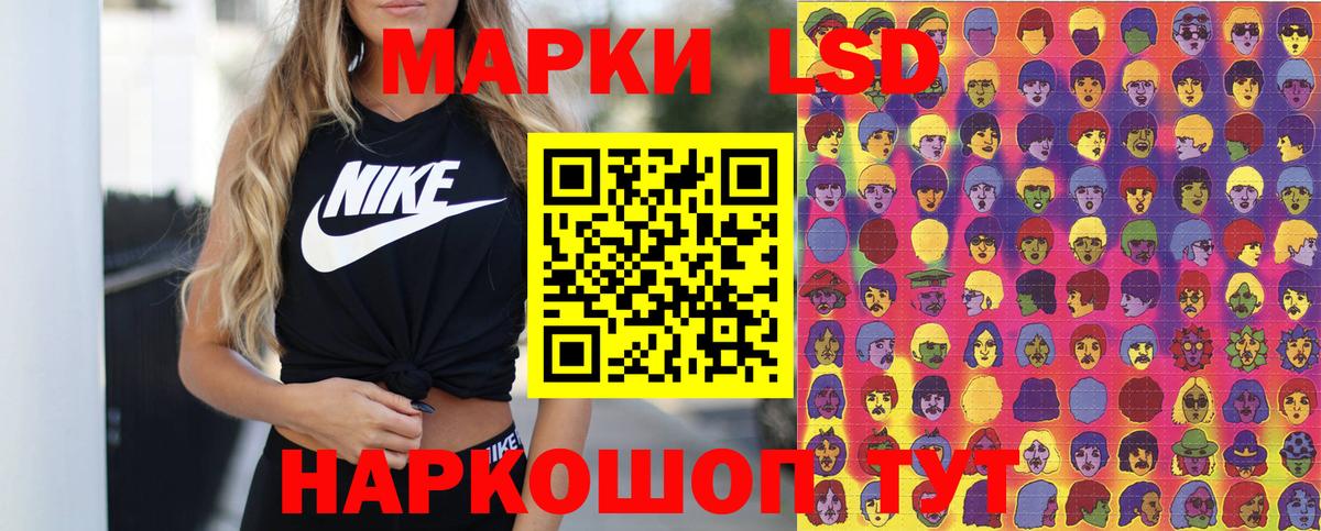 Марки N-bome 1500мкг  Вход с VPN  Дзержинский 