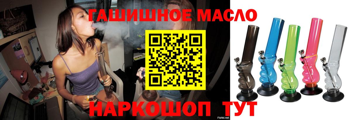 Дистиллят ТГК Wax Дзержинский