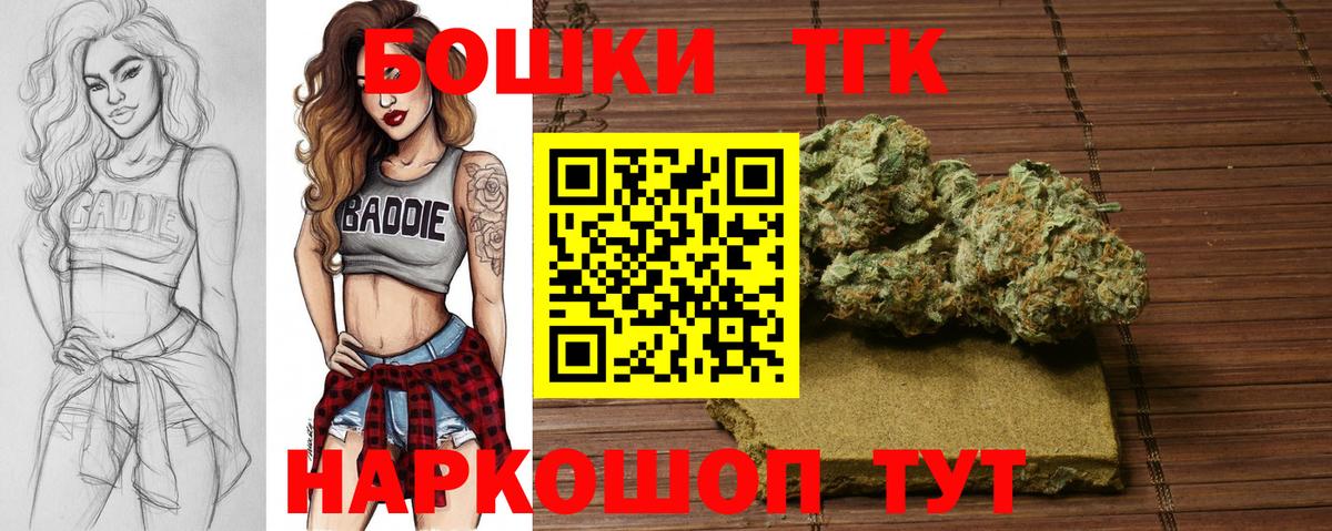Бошки Шишки OG Kush Дзержинский