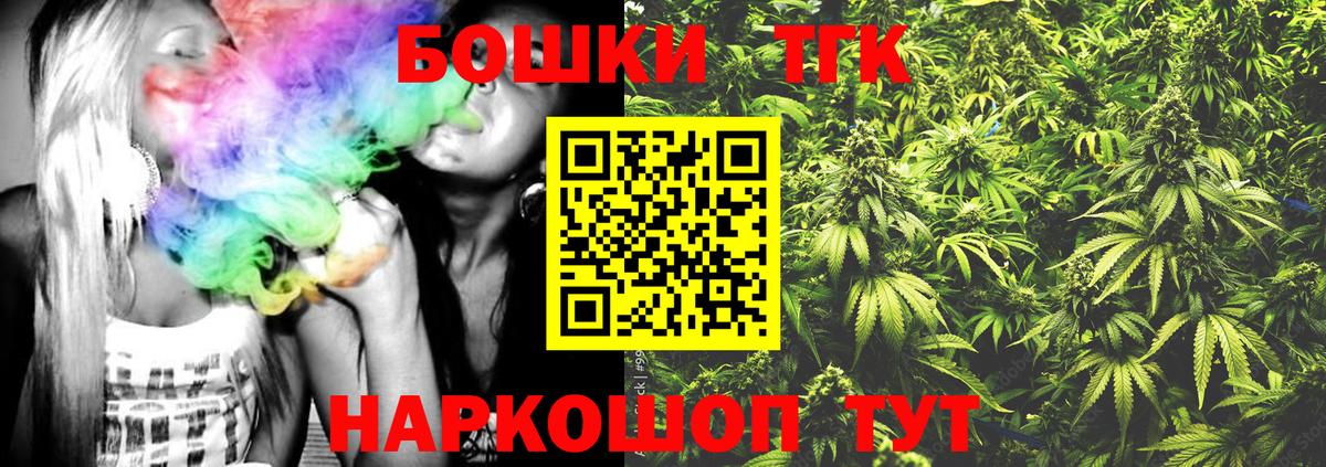 Дзержинский  Каннабис OG Kush  Каннабис планчик  Шишки марихуана тримм  Конопля план  Вход с VPN 